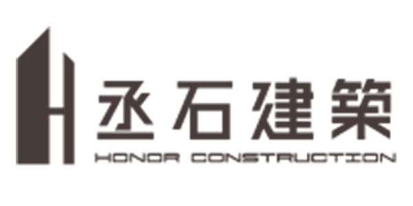 丞石建設 Logo