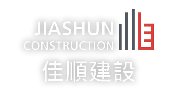 佳順建設 Logo
