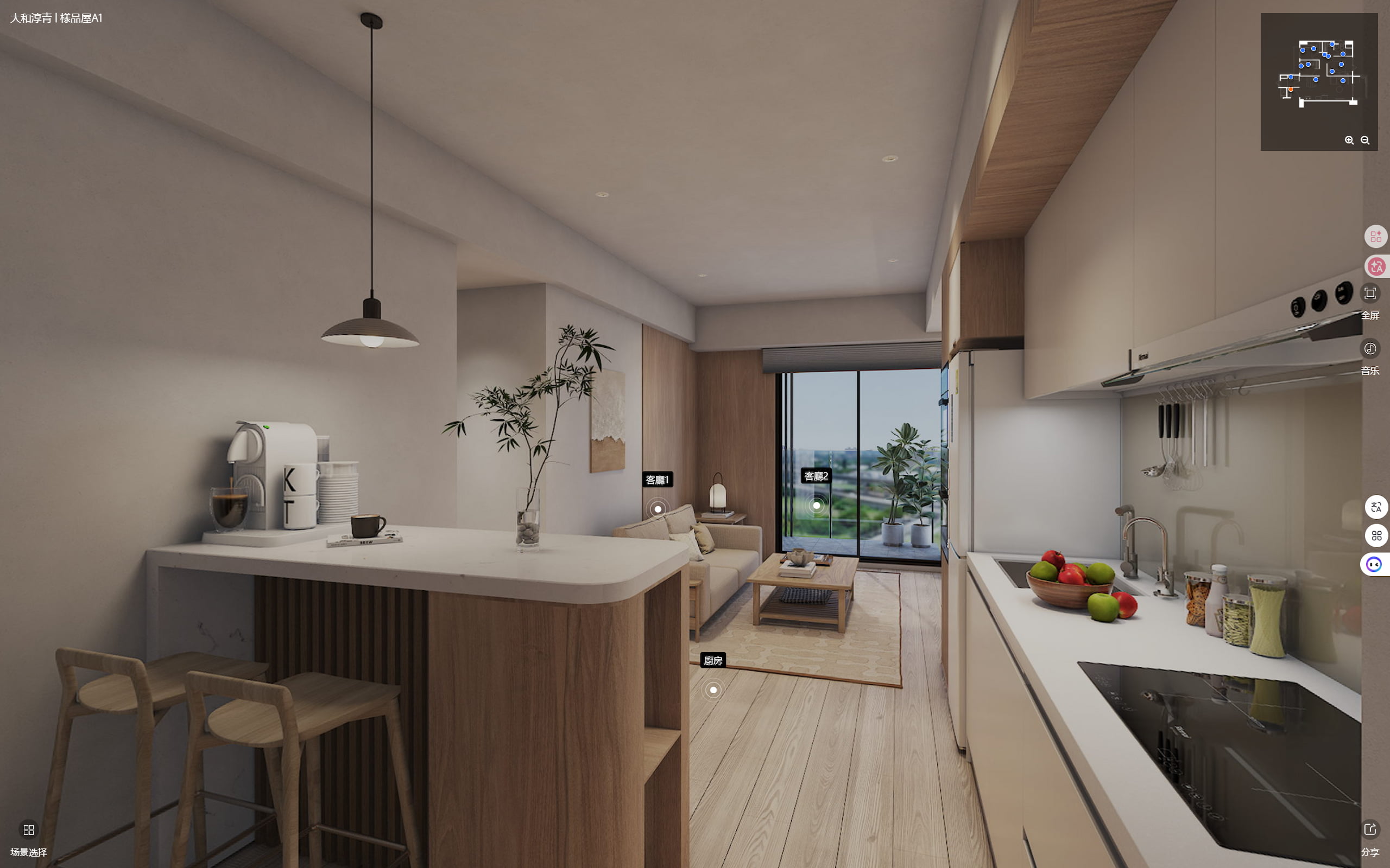 大和樣品屋A1｜VR環景圖與室內設計樣品屋作品