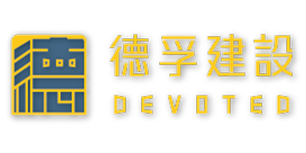 德孚建設 Logo