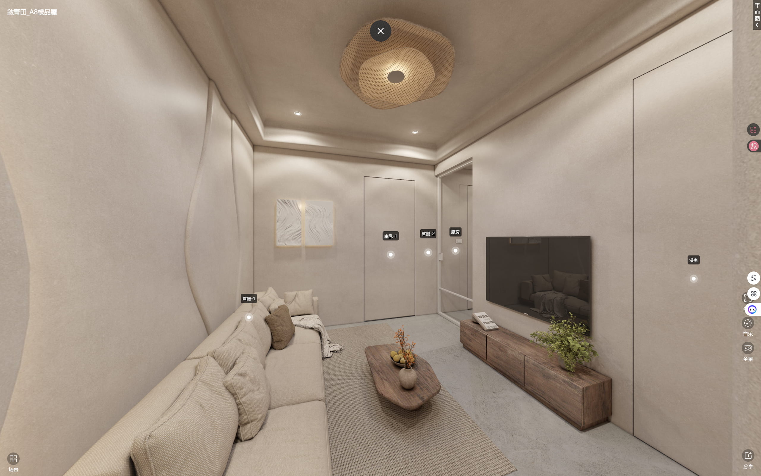 敘青田A8｜VR環景圖與室內設計樣品屋作品